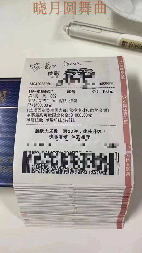 世界杯投注平台决赛赛前数据怎么看 世界杯投注平台决赛赛前数据怎么看