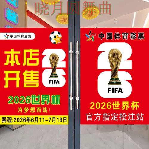 世界杯投注网站为什么越来越多人关注全攻略