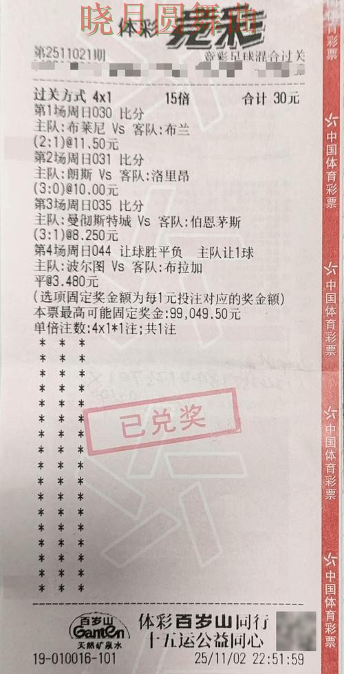世界杯投注下载下载安装教程分享完整教学